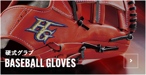 hb_baseball