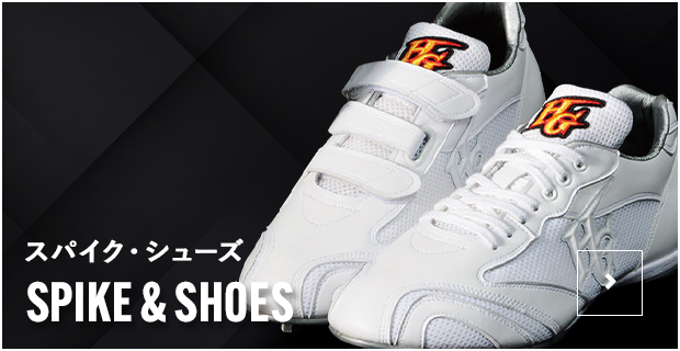 hb_spikeshoes