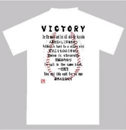 オリジナルTシャツ　デザインティーシャツ　VictoryプリントTシャツ