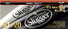 LouisvilleSluggerルイスビルスラッガー 2015硬式金属バット ミドルバランスJBB115　ST+20MP