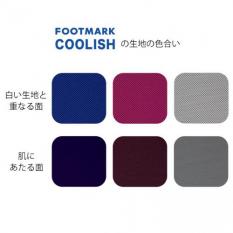 FOOTMARK フットマーク 『冷感Coolishシリーズ』COOLISH SUMER MASK SPクーリッシュサマーマスクSP急速冷感マスク 熱中症対策