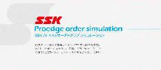 SSK エスエスケイ PROEDGE プロエッジ 硬式  オーダーグラブ　別注グラブ