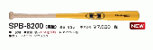 ハイゴールド硬式木製竹バット 83cm850g平均SPB8200Y  中学生用ショートサイズ